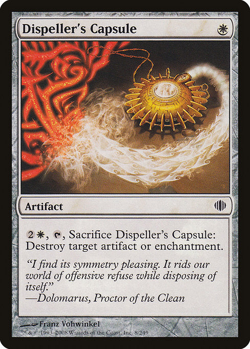 【EN】祓い士の薬包/Dispeller's Capsule [ALA] 茶C No.8