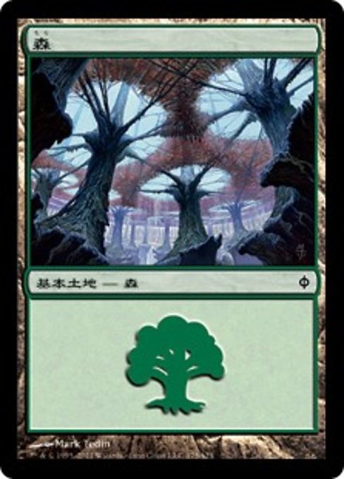 【Foil】【JP】森/Forest [NPH] 無C No.175