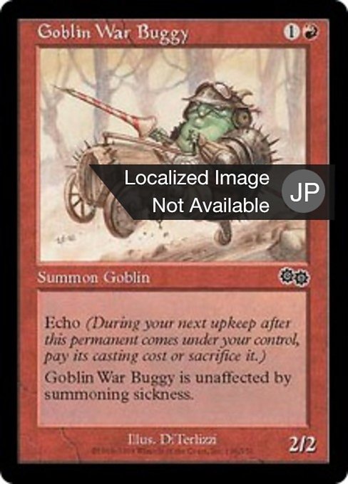 【JP】ゴブリン戦闘バギー/Goblin War Buggy [USG] 赤C No.196