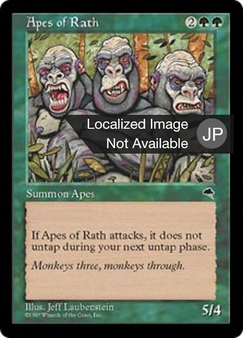 【JP】ラースの猿人/Apes of Rath [TMP] 緑U No.214