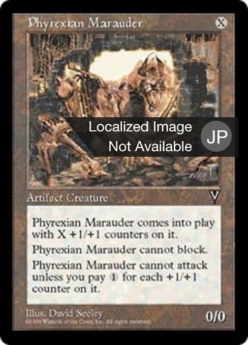 【JP】ファイレクシアの略奪機/Phyrexian Marauder [VIS] 茶R No.151