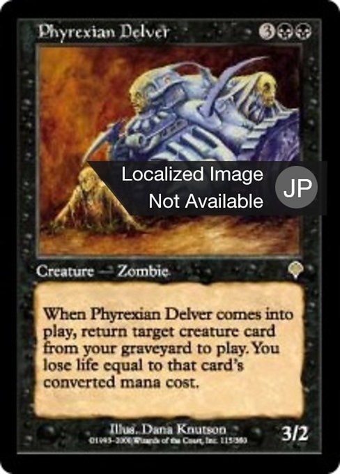 【Foil】【JP】ファイレクシアの発掘者/Phyrexian Delver [INV] 黒R No.115