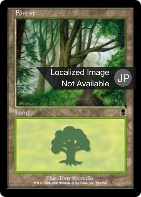 【Foil】【JP】森/Forest [ODY] 無C No.350