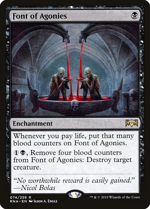 【Foil】【EN】苦悶の泉/Font of Agonies [RNA] 黒R No.74
