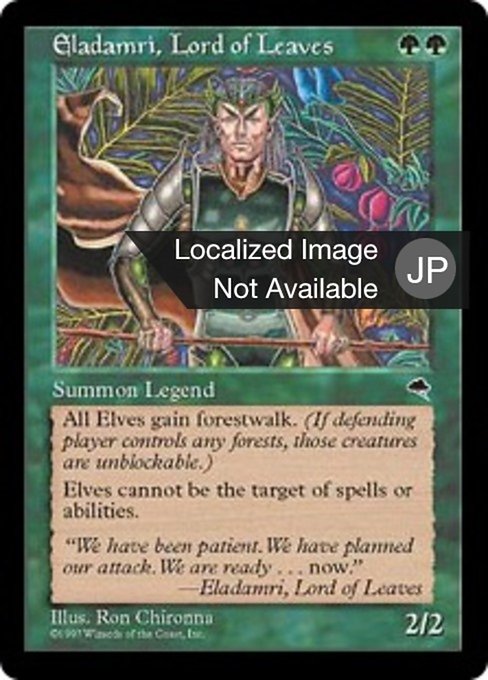 【JP】エラダムリーのぶどう園/Eladamri, Lord of Leaves [TMP] 緑R No.224