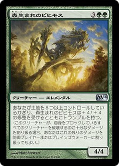 【Foil】【JP】森生まれのビヒモス/Woodborn Behemoth [M14] 緑U No.203