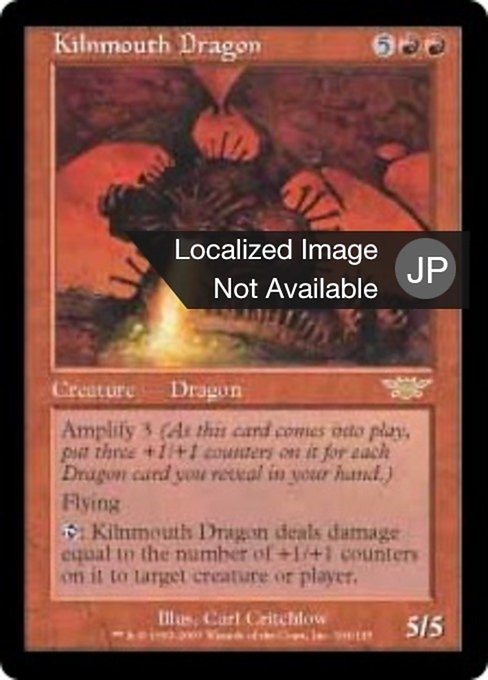 【Foil】【JP】窯口のドラゴン/Kilnmouth Dragon [LGN] 赤R No.104