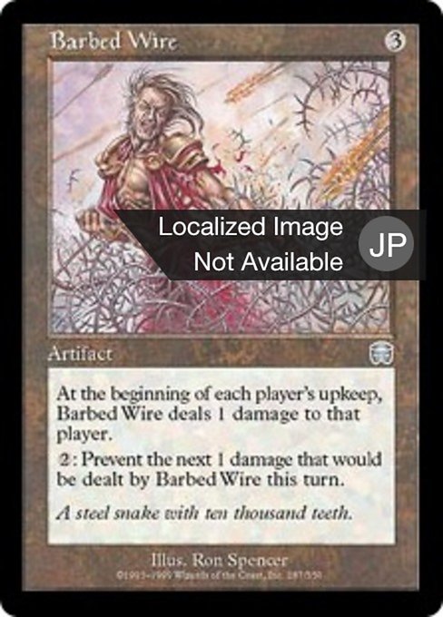 【Foil】【JP】有刺鉄線/Barbed Wire [MMQ] 茶U No.287