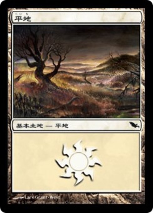 【Foil】【JP】平地/Plains [SHM] 無C No.283