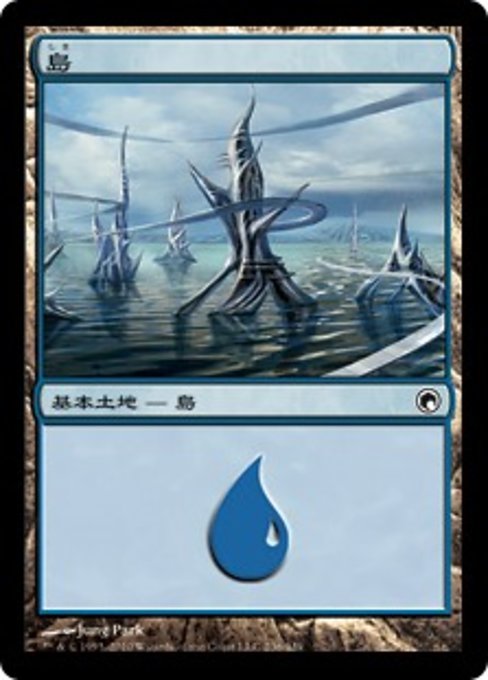【Foil】【JP】島/Island [SOM] 無C No.236