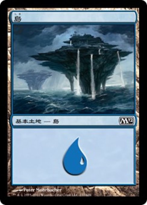 【Foil】【JP】島/Island [M12] 無C No.237
