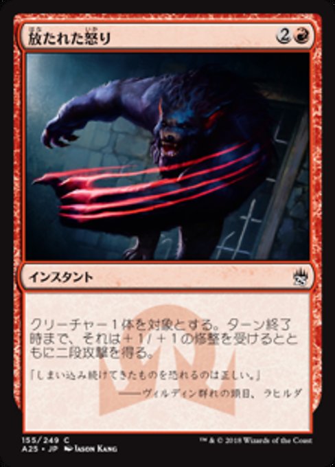 【Foil】【JP】放たれた怒り/Uncaged Fury [A25] 赤C No.155