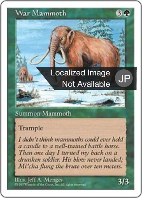 【JP】ウォー・マンモス/War Mammoth [5ED] 緑C No.340
