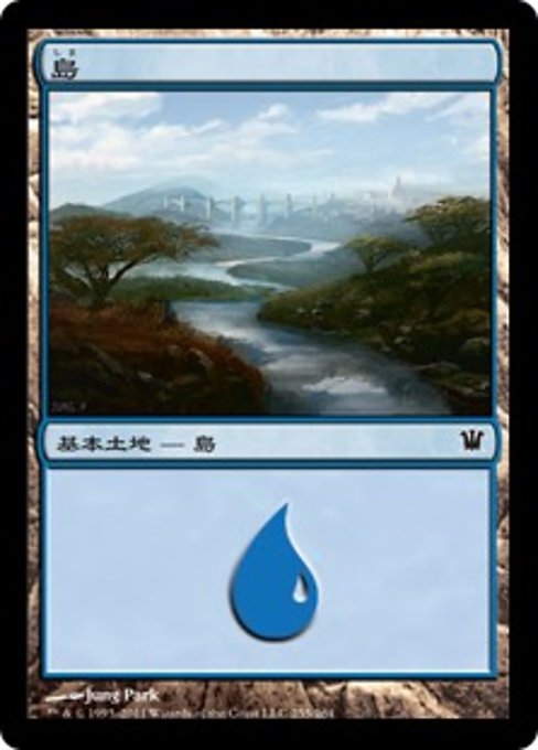 【Foil】【JP】島/Island [ISD] 無C No.255