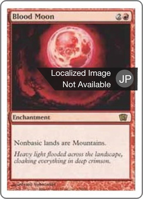 【Foil】【JP】血染めの月/Blood Moon [8ED] 赤R No.178