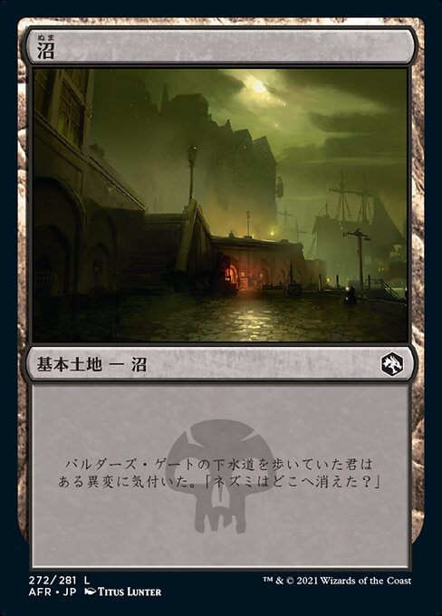 【Foil】【JP】沼/Swamp [AFR] 無C No.272