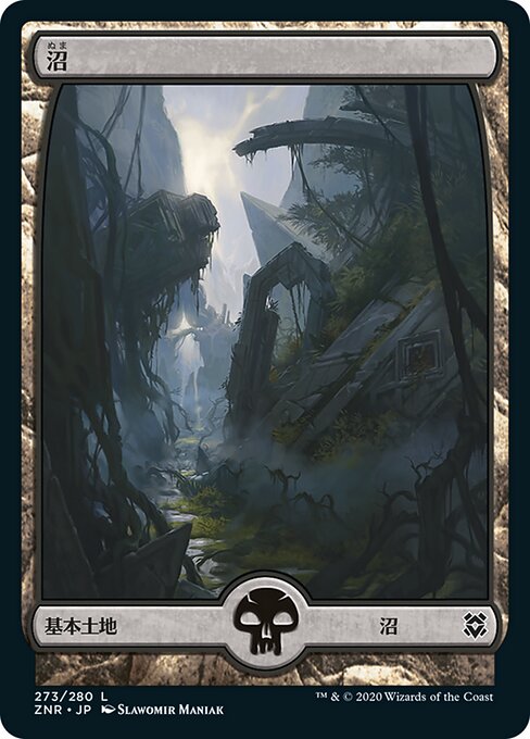 【Foil】【JP】沼/Swamp [ZNR] 無C No.273