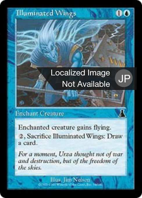 【Foil】【JP】光る翼/Illuminated Wings [UDS] 青C No.34
