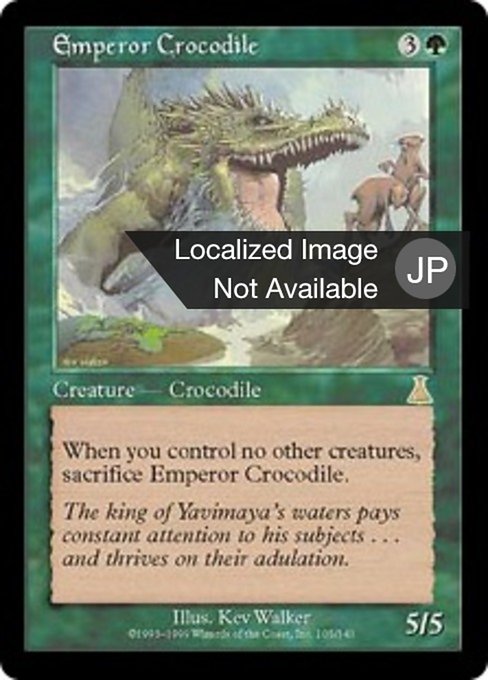 【JP】皇帝クロコダイル/Emperor Crocodile [UDS] 緑R No.105