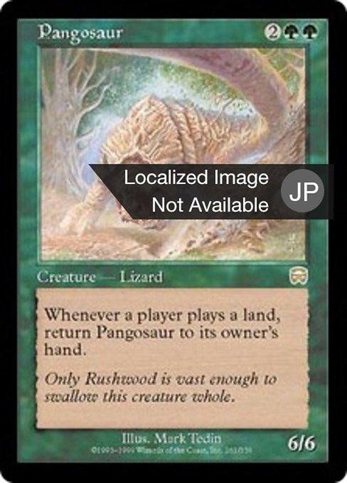 【JP】パンゴザウルス/Pangosaur [MMQ] 緑R No.261