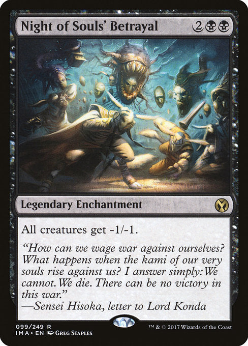 【EN】魂の裏切りの夜/Night of Souls' Betrayal [IMA] 黒R No.99