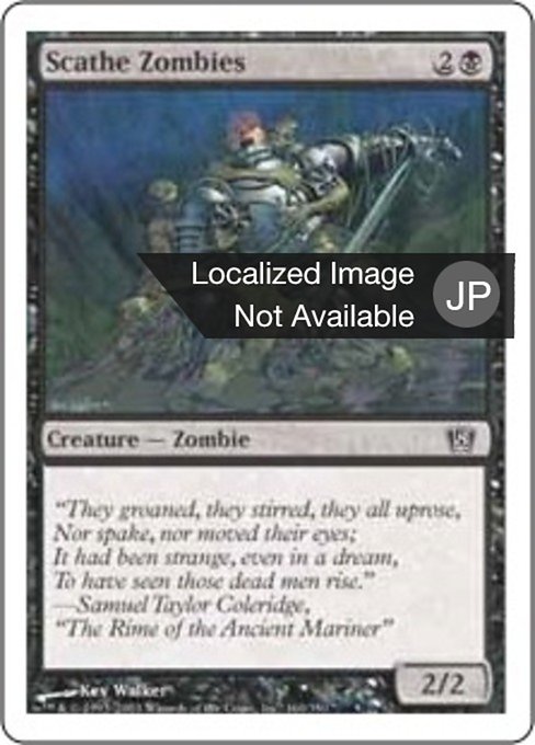 【Foil】【JP】スケイズ・ゾンビ/Scathe Zombies [8ED] 黒C No.160