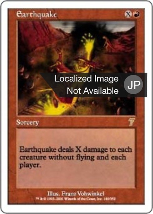 【Foil】【JP】地震/Earthquake [7ED] 赤R No.180