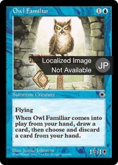 【JP】使い魔のフクロウ/Owl Familiar [POR] 青C No.63