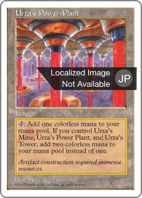 【JP】ウルザの魔力炉/Urza's Power Plant [5ED] 無C No.428