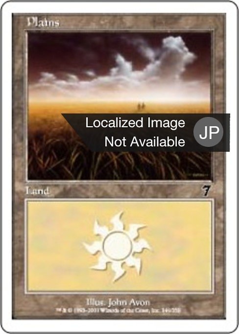 【Foil】【JP】平地/Plains [7ED] 無C No.344