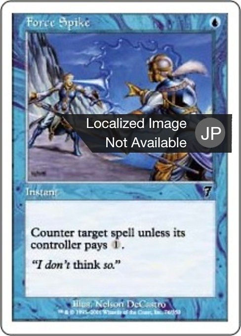 【Foil】【JP】魔力の乱れ/Force Spike [7ED] 青C No.76