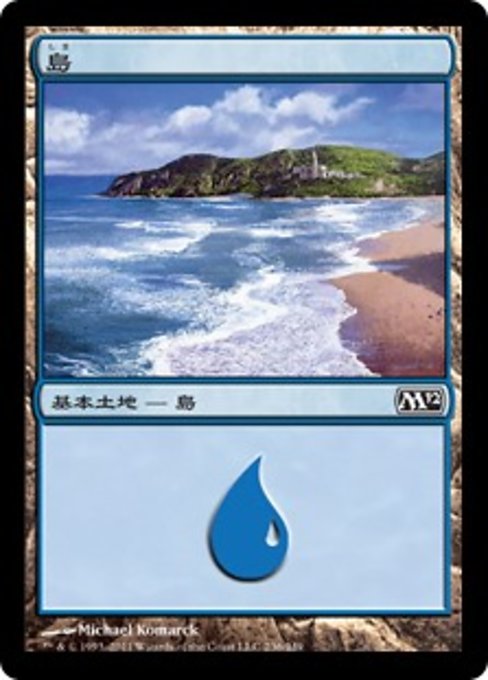 【Foil】【JP】島/Island [M12] 無C No.236
