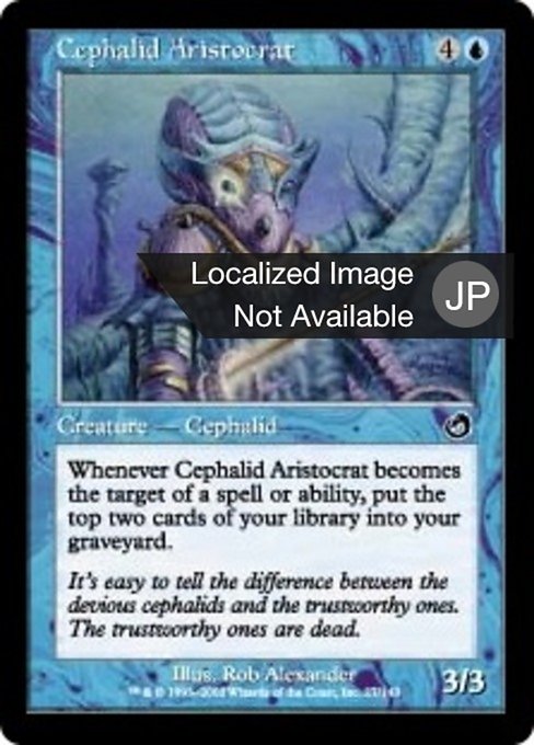 【Foil】【JP】セファリッドの貴族/Cephalid Aristocrat [TOR] 青C No.27