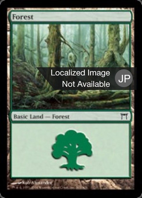 【Foil】【JP】森/Forest [CHK] 無C No.303