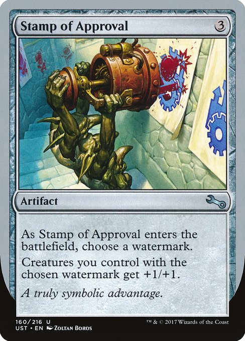 【EN】Stamp of Approval [UST] 茶U No.160