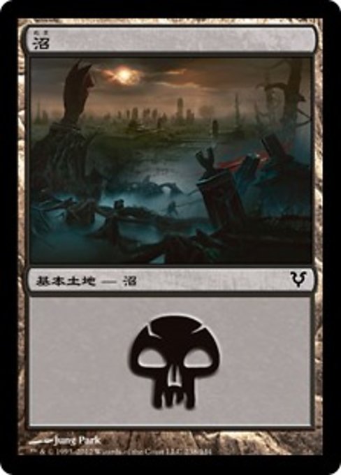 【Foil】【JP】沼/Swamp [AVR] 無C No.238