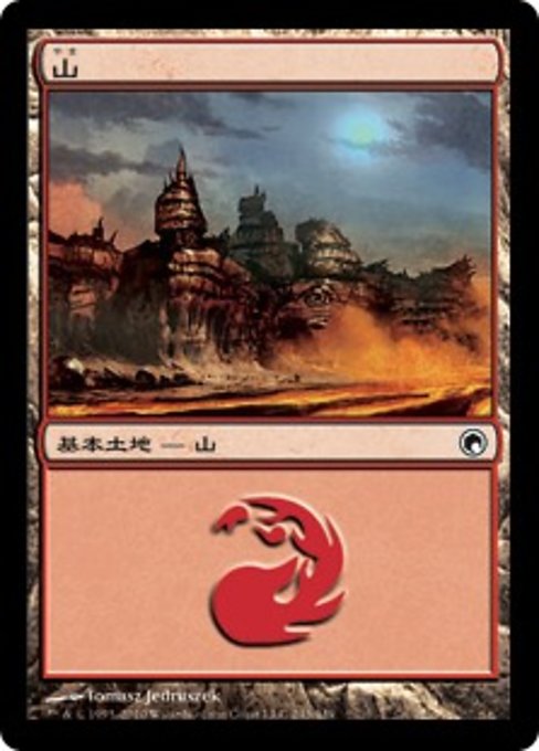 【Foil】【JP】山/Mountain [SOM] 無C No.243