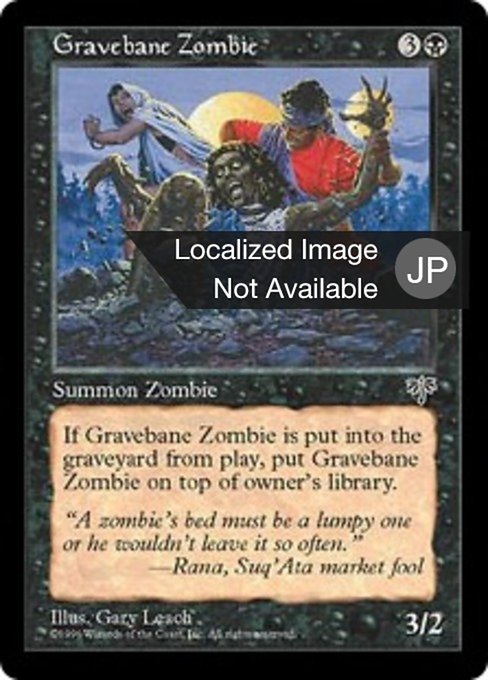 【JP】墓いらずのゾンビ/Gravebane Zombie [MIR] 黒C No.127