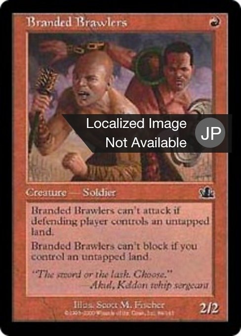 【Foil】【JP】烙印の喧嘩屋/Branded Brawlers [PCY] 赤C No.84