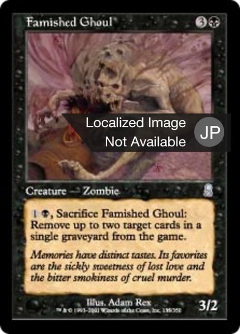 【Foil】【JP】飢えたる食屍鬼/Famished Ghoul [ODY] 黒U No.135
