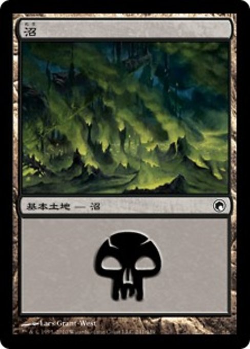 【Foil】【JP】沼/Swamp [SOM] 無C No.241