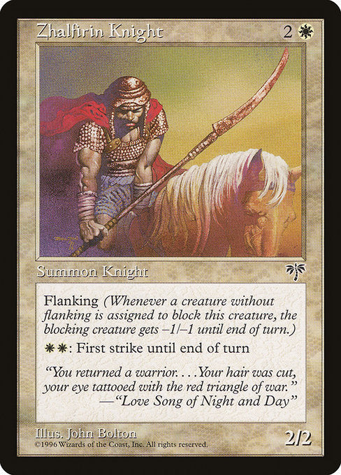 【EN】ザルファーの騎士/Zhalfirin Knight [MIR] 白C No.50