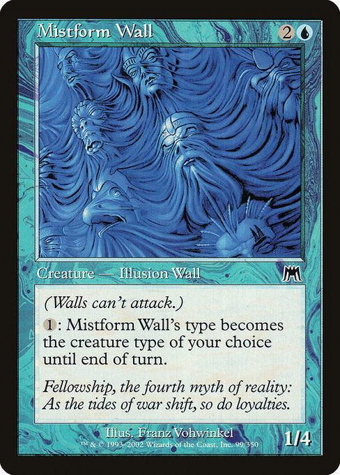 【EN】霧衣の壁/Mistform Wall [ONS] 青C No.99