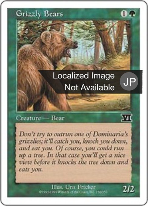 【JP】灰色熊/Grizzly Bears [6ED] 緑C No.236