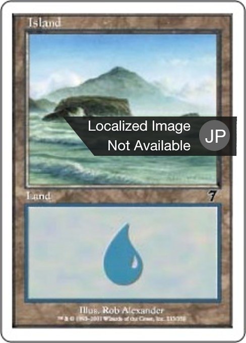 【Foil】【JP】島/Island [7ED] 無C No.333