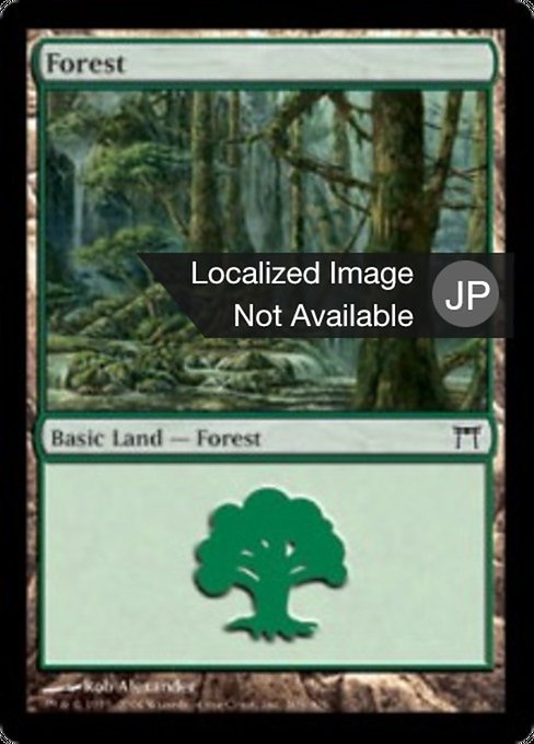 【Foil】【JP】森/Forest [CHK] 無C No.305