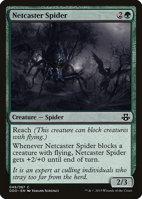 【EN】網投げ蜘蛛/Netcaster Spider [DDO] 緑C No.49