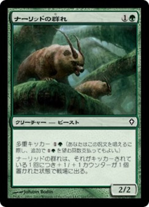 【Foil】【JP】ナーリッドの群れ/Gnarlid Pack [WWK] 緑C No.101