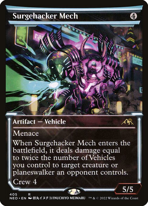 【Foil】【EN】電圧改竄メカ/Surgehacker Mech [NEO] 茶R No.405