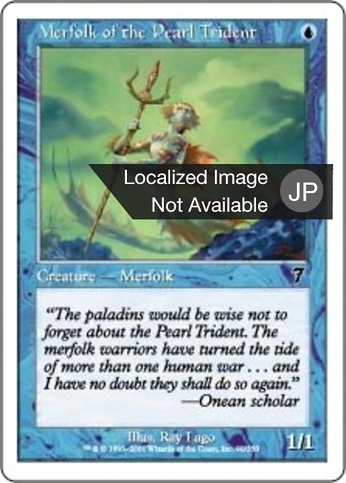 【Foil】【JP】真珠三叉矛の人魚/Merfolk of the Pearl Trident [7ED] 青C No.90